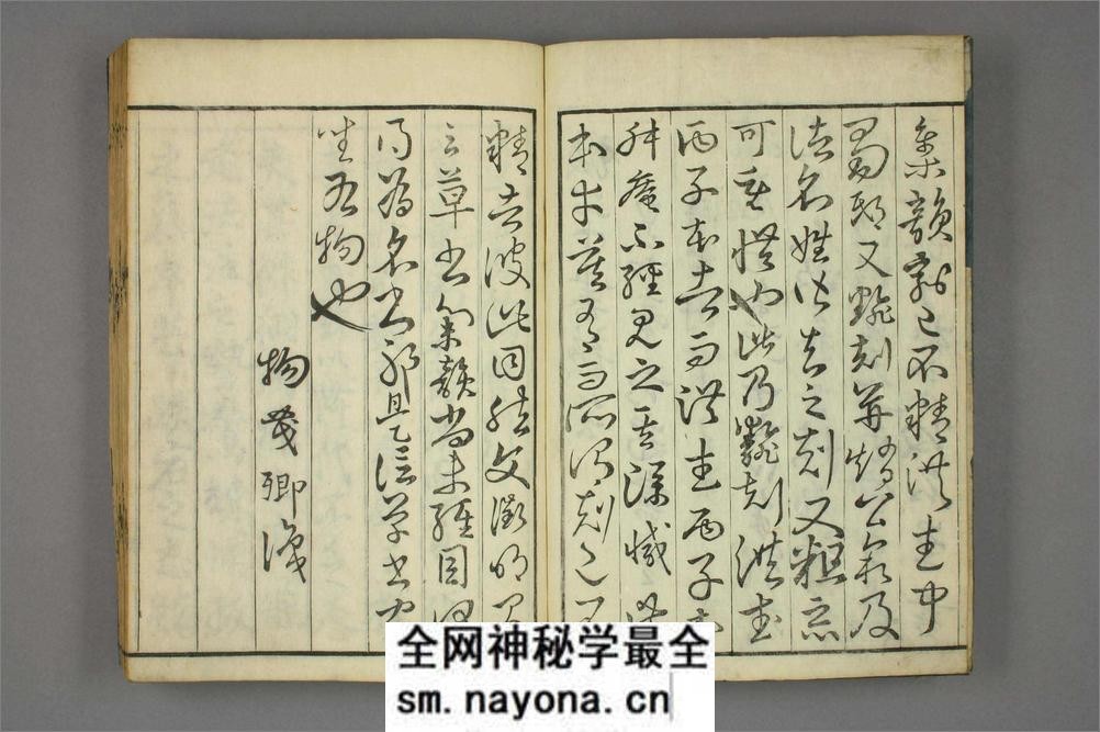 (金)张天锡集王羲之草书韵会_1 - 第3页预览图