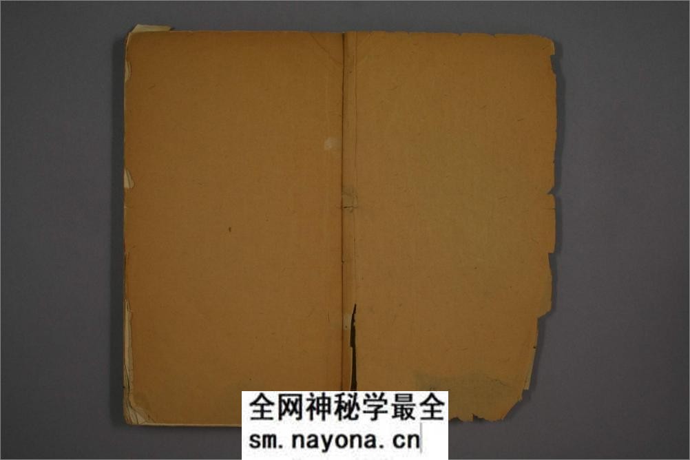 说文解字注.三十二卷.清段玉裁注.经韵楼藏板.清嘉庆二十年刊本 - 第2页预览图
