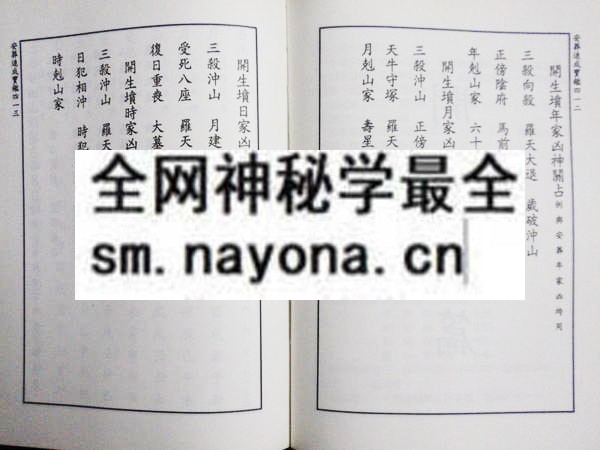 安葬速成宝鉴（只售电子版）