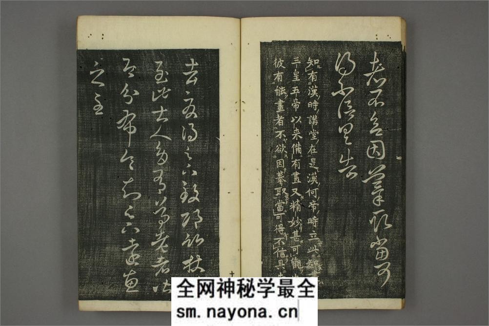 (东晋)9极品0王羲之草书十七贴 - 第20页预览图