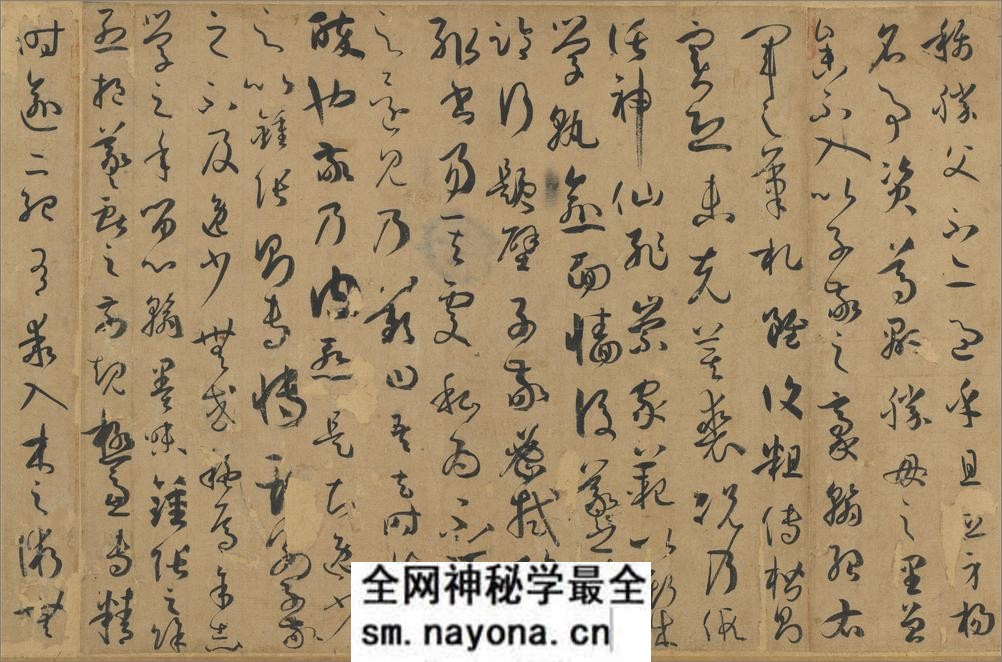 书谱卷.唐.孙过庭.草书.周则天武后万岁通天垂拱三年.纸本.台北故宫博物院藏 - 第4页预览图