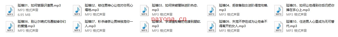 灵彤彤暖狐延禧攻略10节