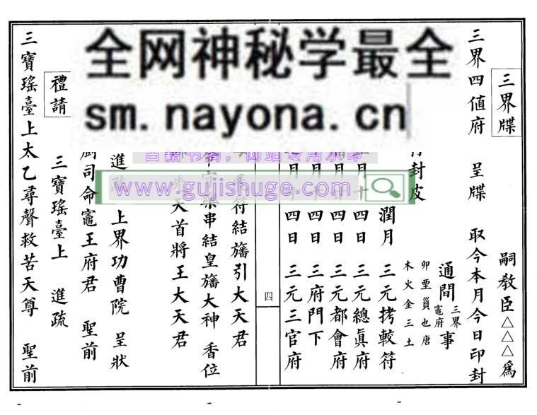 《签子本》百度云下载！