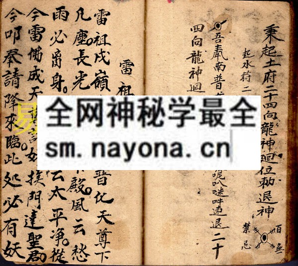 1742901622541129.jpg 法师本 (原书)