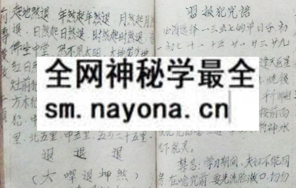 1751892850142411.jpg 鲁班书(上中下)(电子版)