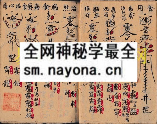 1742971684159983.jpg 符本 (电子版)