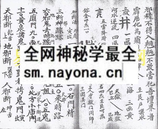 1749817994216734.jpg 降邪布坛大法科 (电子版)