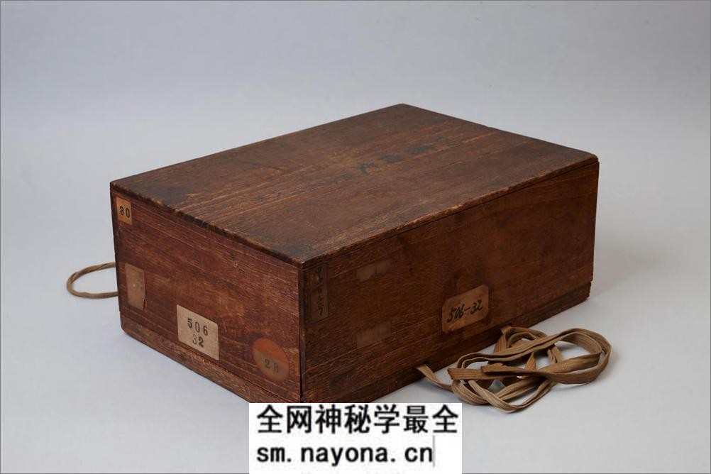 四书白文.十八卷.旧传明.姜立纲.书.明钞本.王世贞.赵用贤跋 - 第2页预览图