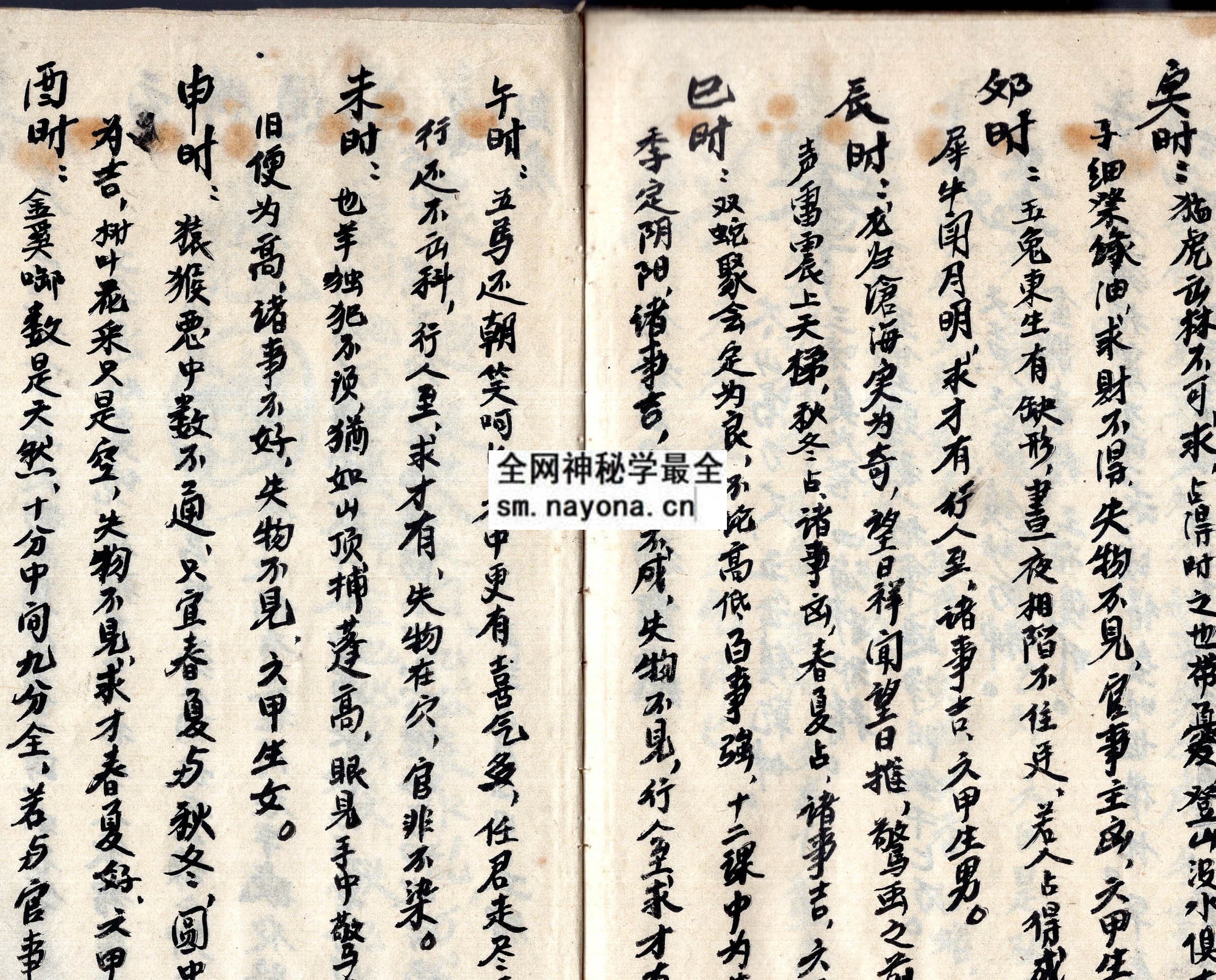 1751797916134422.jpg 龙虎山发兵符 (原书)