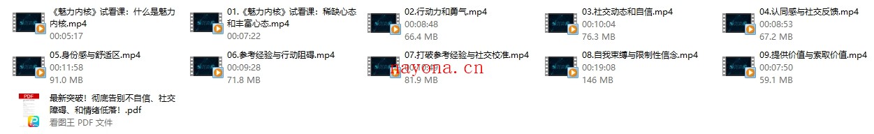 魅力内核(你的强力状态引擎)