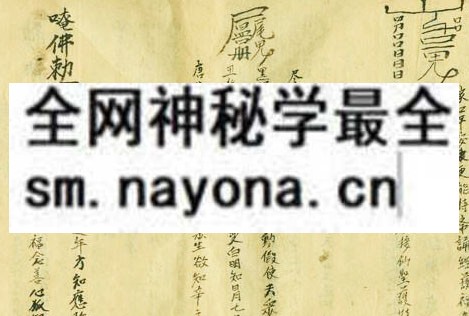 1751364813487877.jpg 莲花五公菩萨转天图经038.jpg