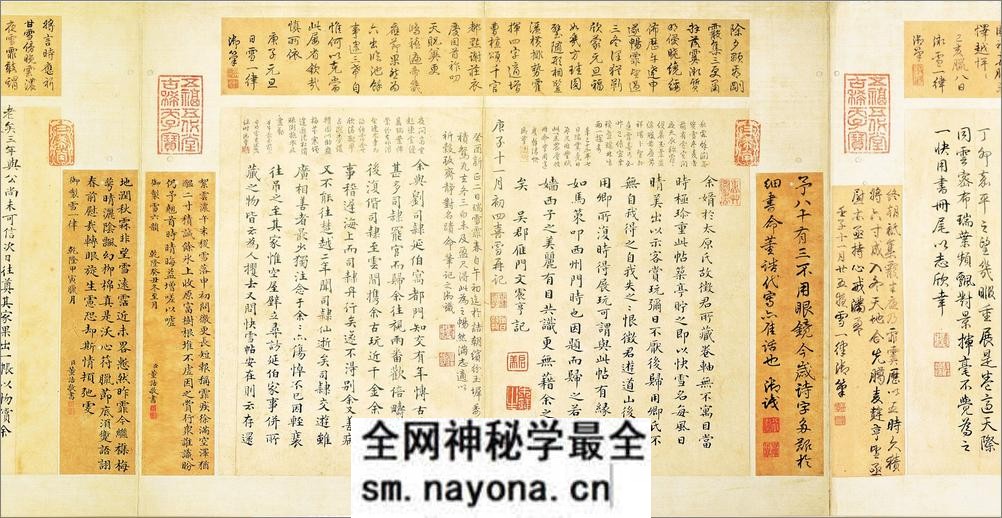 快雪时晴帖.行书.晋.王羲之书.台北故宫博物院藏.60621X3119像素 - 第11页预览图