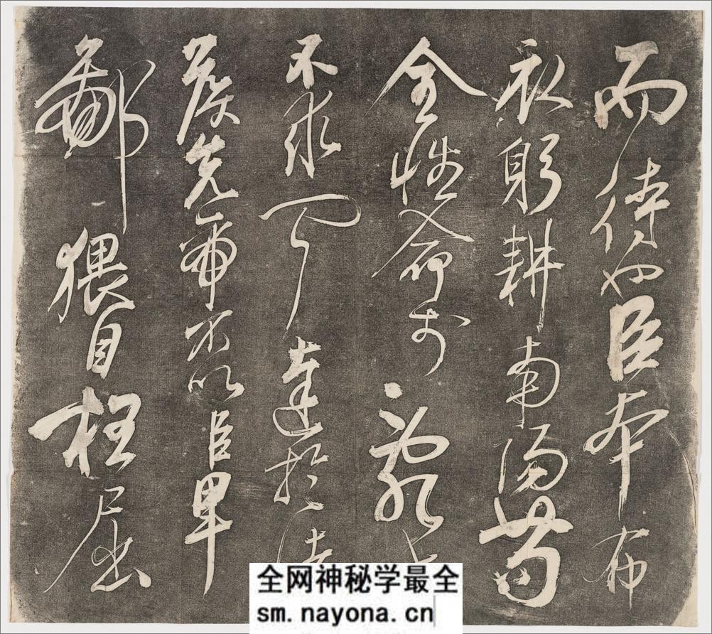 前后出师表.2卷.诸葛亮撰.岳飞书.樊登沄镌.光绪4年 - 第16页预览图