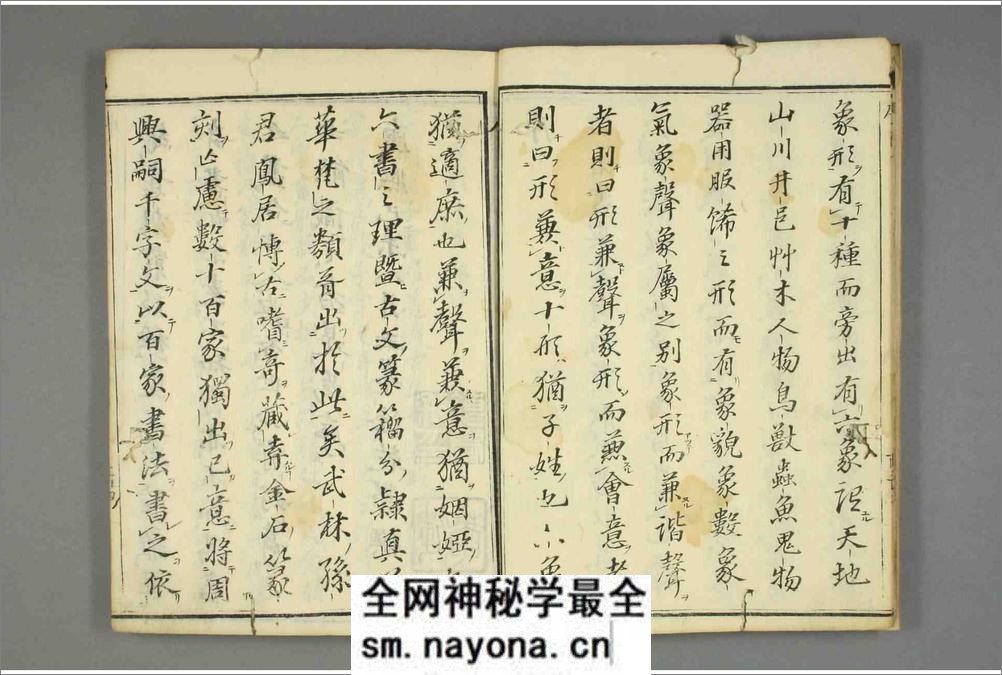 篆书百体千字文 - 第6页预览图