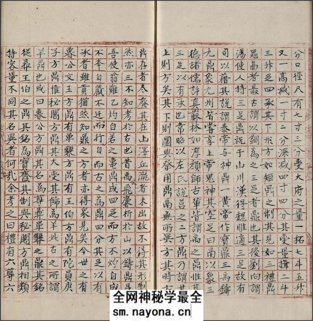 广川书跋.十卷.宋.董逌着.明代吴宽丛书堂红格钞本 - 第10页预览图