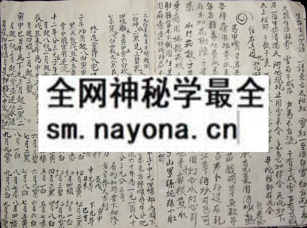 1757737616628528.jpg 民间祝由至宝 (原书)