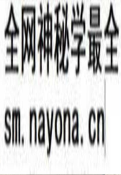 《度人经》古籍书阁——