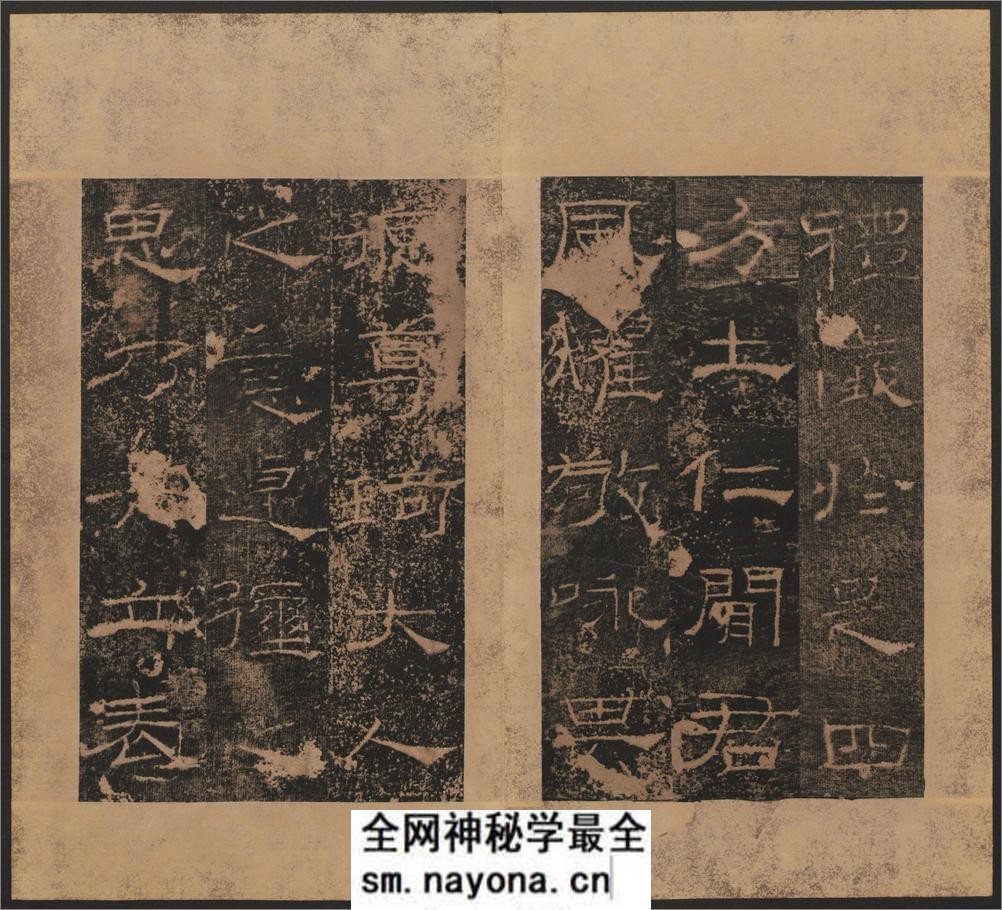 《礼器碑》 - 第11页预览图