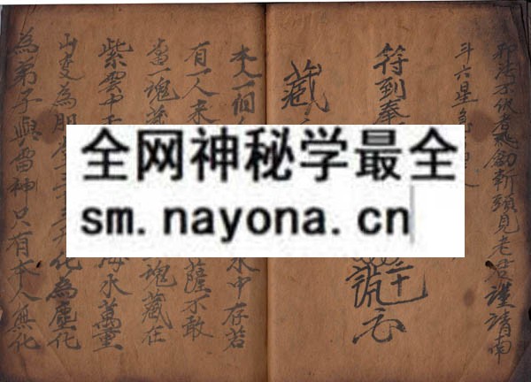 安炉书通用（原书）