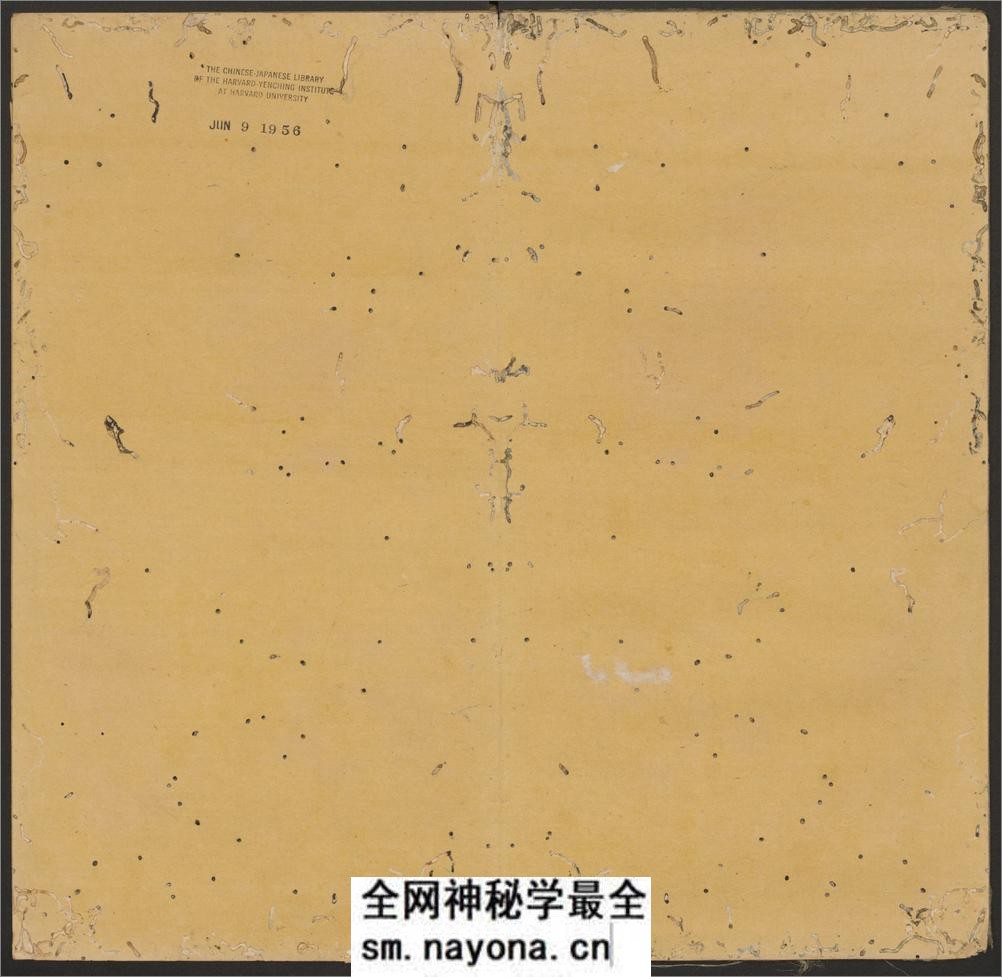 石台孝经.唐玄宗撰书.李亨篆额.天宝四年刻.清末拓本 - 第2页预览图