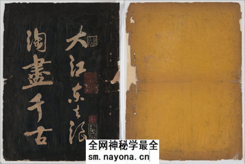 赤壁怀古.苏轼词.黄庭坚草书 - 第2页预览图