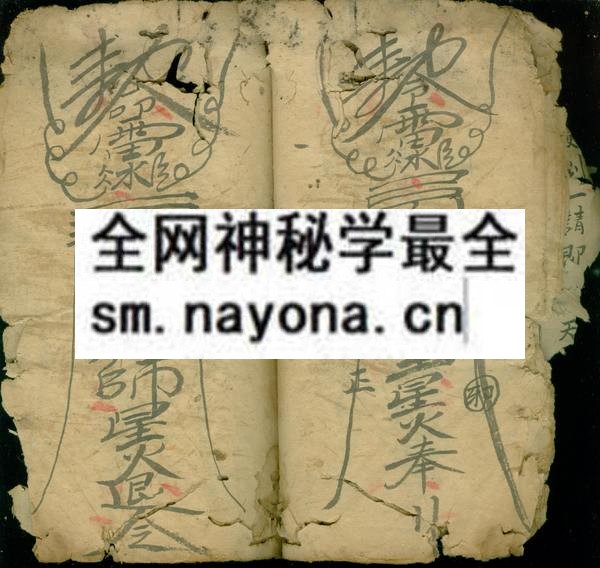 1758335980978434.jpg 甯法坤符书 (原书)