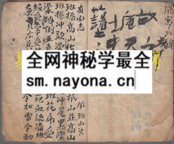 1742904042139281.jpg 放索封山化刀 (原书)