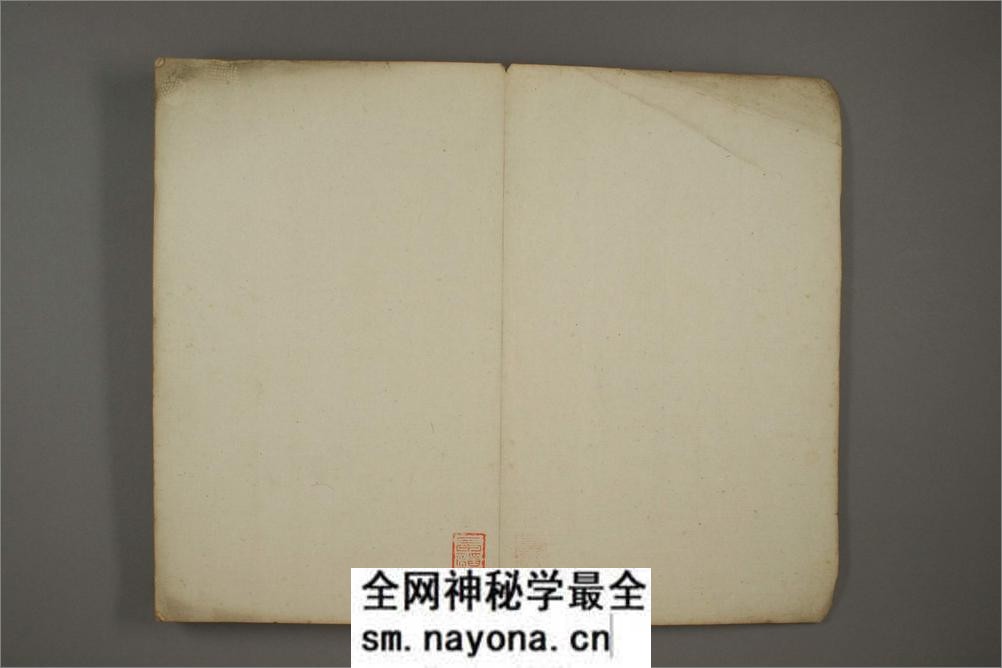 古砖拓本 - 第2页预览图
