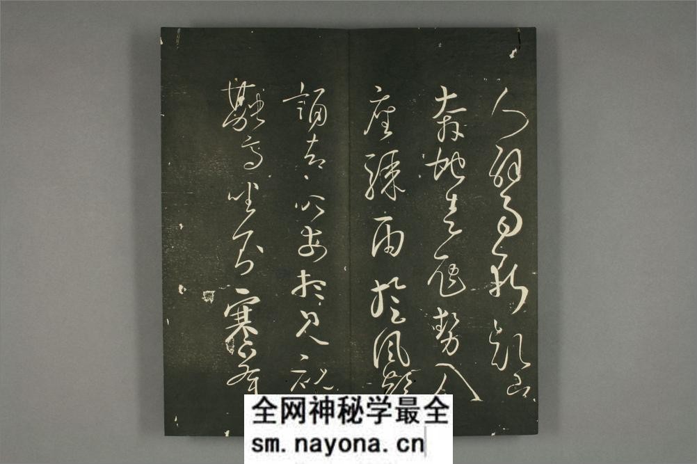 快雪堂法书_(颜真卿李建中) - 第16页预览图