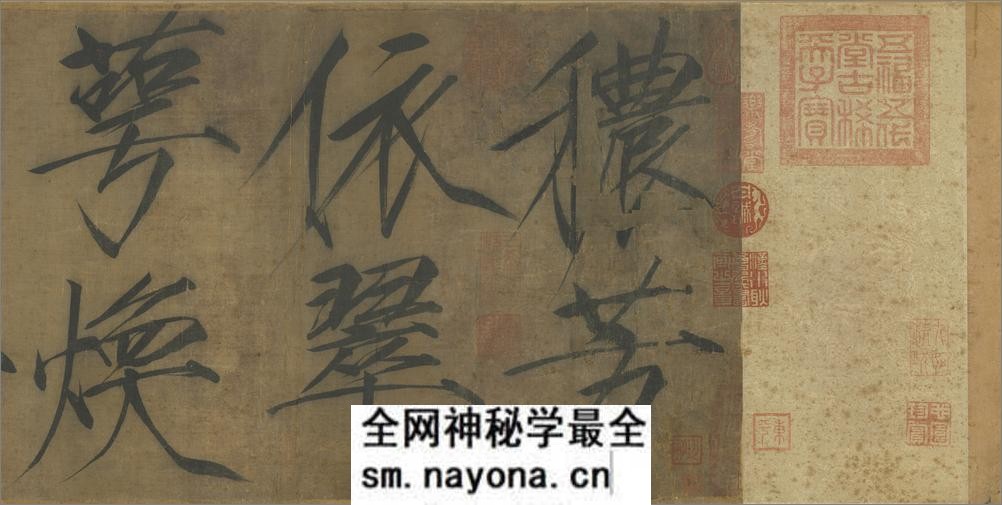 秾芳诗帖.宋徽宗书.绢本.注释.23451X2020像素.台北故宫博物院藏 - 第1页预览图