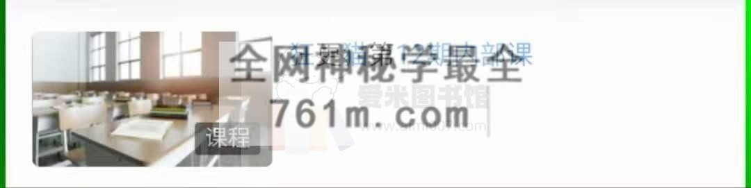 狂更猫第12期内部课