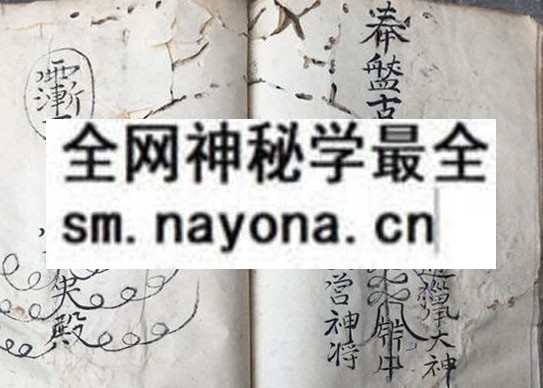 鲁班秘诀出煞书（电子版）