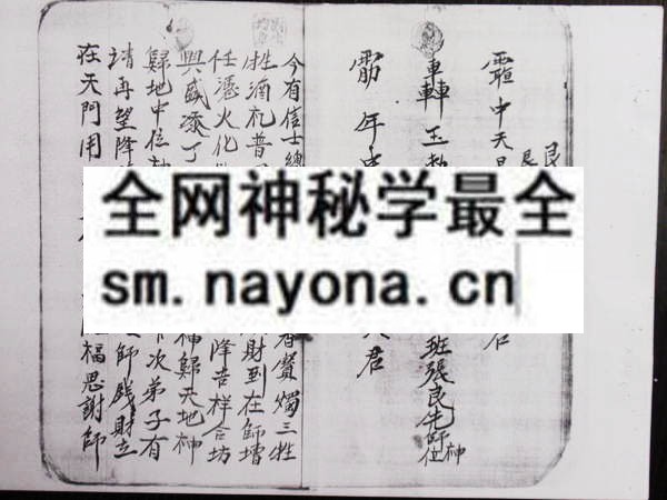 1751801256560507.jpg 鲁班斧头煞 (电子版)