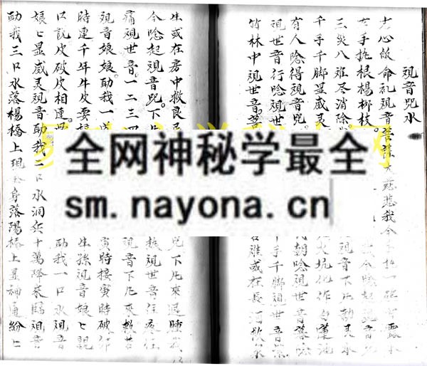 1742732356753762.jpg 跌打请神全卷 (电子版)
