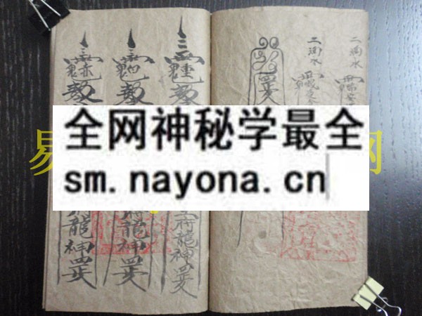 1742975267272836.jpg 符图秘 (原书)