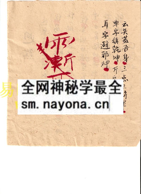 1747821073121247.jpg 广西法术 (电子版)