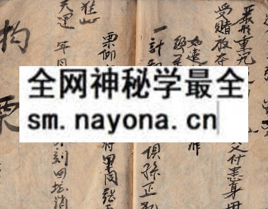 1757389593121461.jpg 茅山治邪妖 (原书)