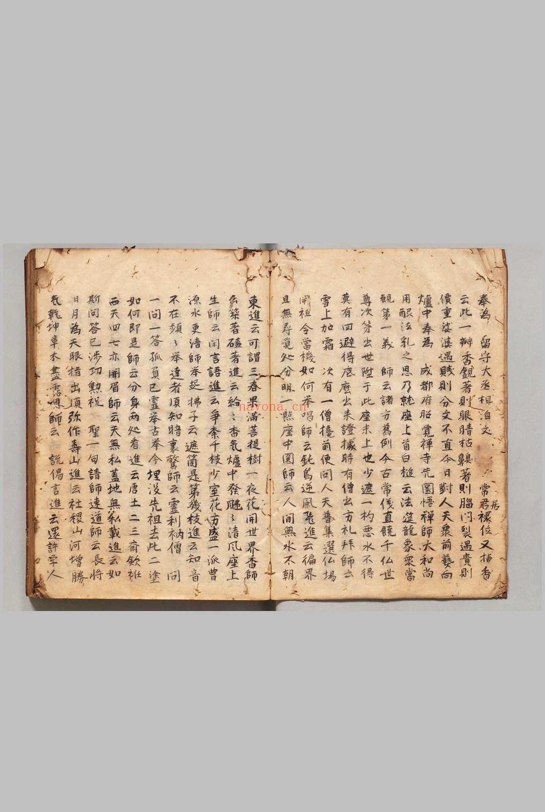 大恵普觉禅师语录 14卷 释宗杲(宋)释道谦(宋)黄文昌(宋)写本 ,江户初
