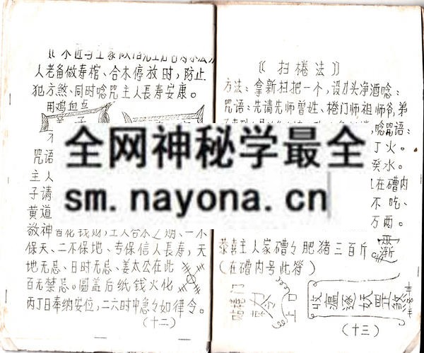 鲁班（上下册）(电子版）