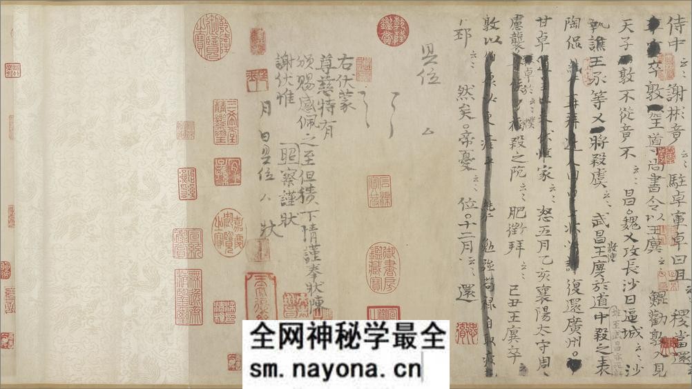 资治通鉴残稿.一卷.宋.司马光书.59447x6688像素.中国国家图书馆藏 - 第3页预览图