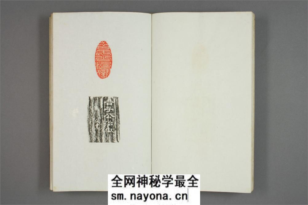 何雪渔印本.1-3 - 第14页预览图