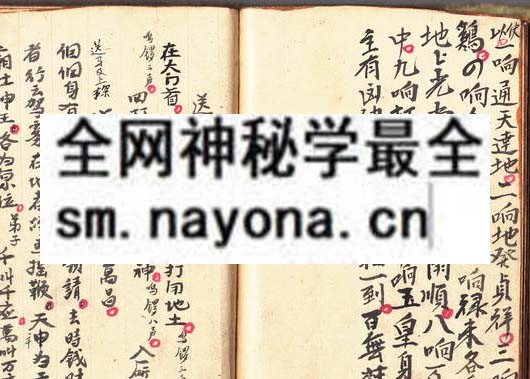 鲁班真传  （原书）
