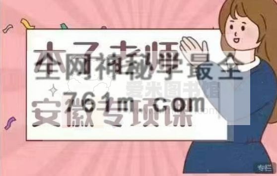 桂圆遴选【木子花开】2023安徽遴选再提升