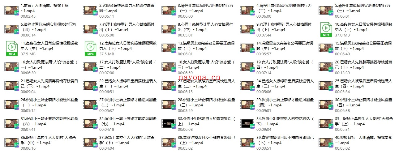 马丽《人间清醒，搞钱上瘾》