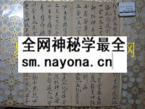 1747822924715156.jpg 和合教造灵符全套 (电子版)