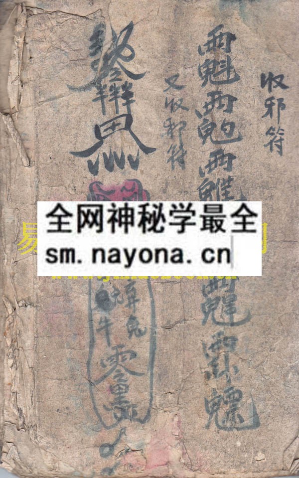 和解本  （原书）
