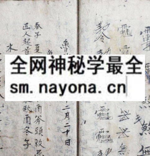 1751893990926362.jpg 鲁班显灵 (原书)