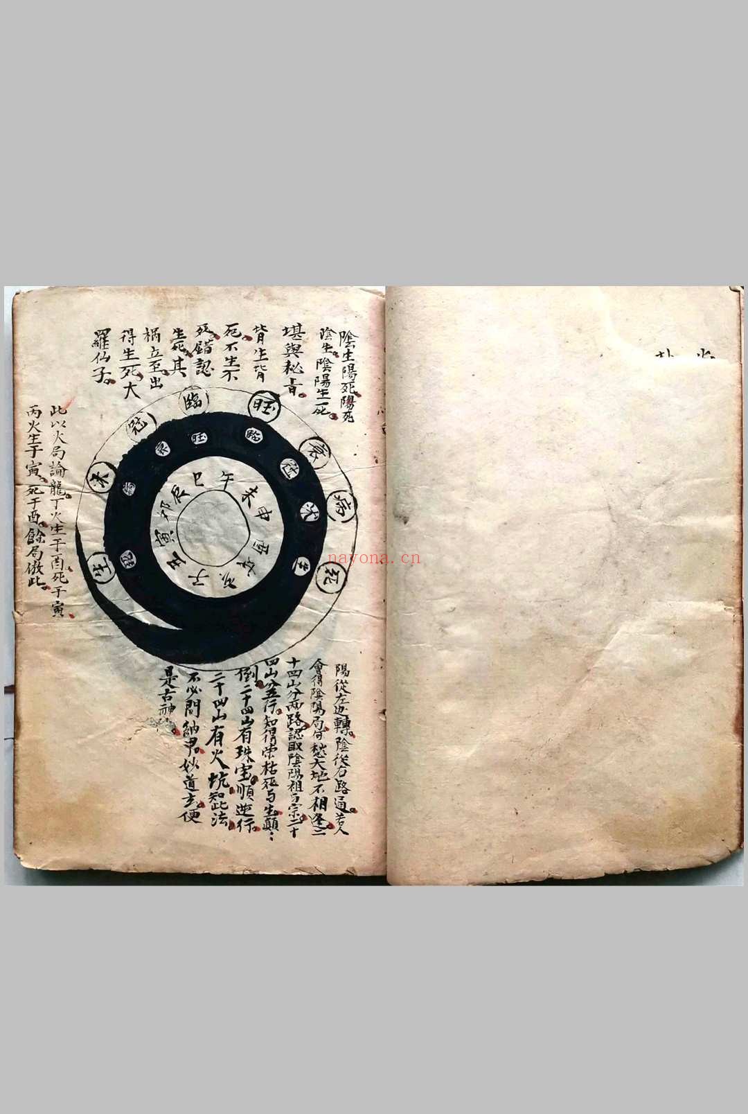《二十四山向秘断》