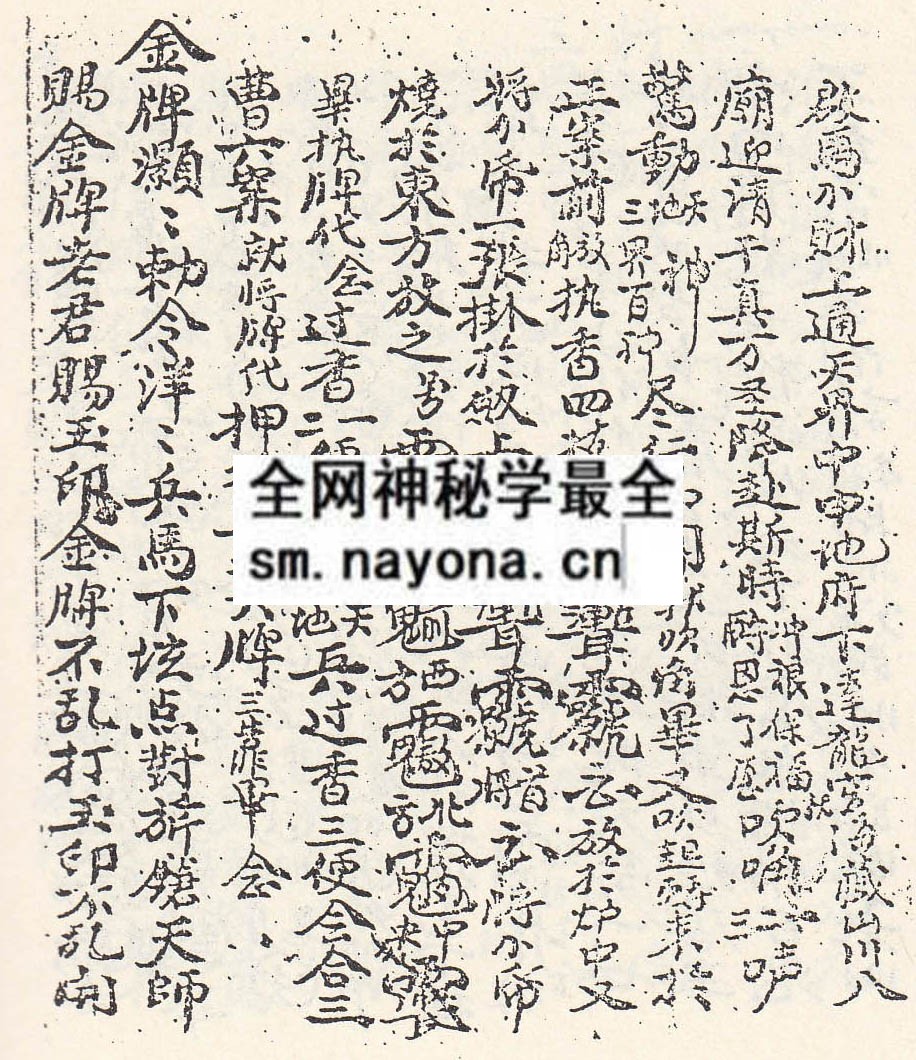 淮南秘书（上下集）(电子版）