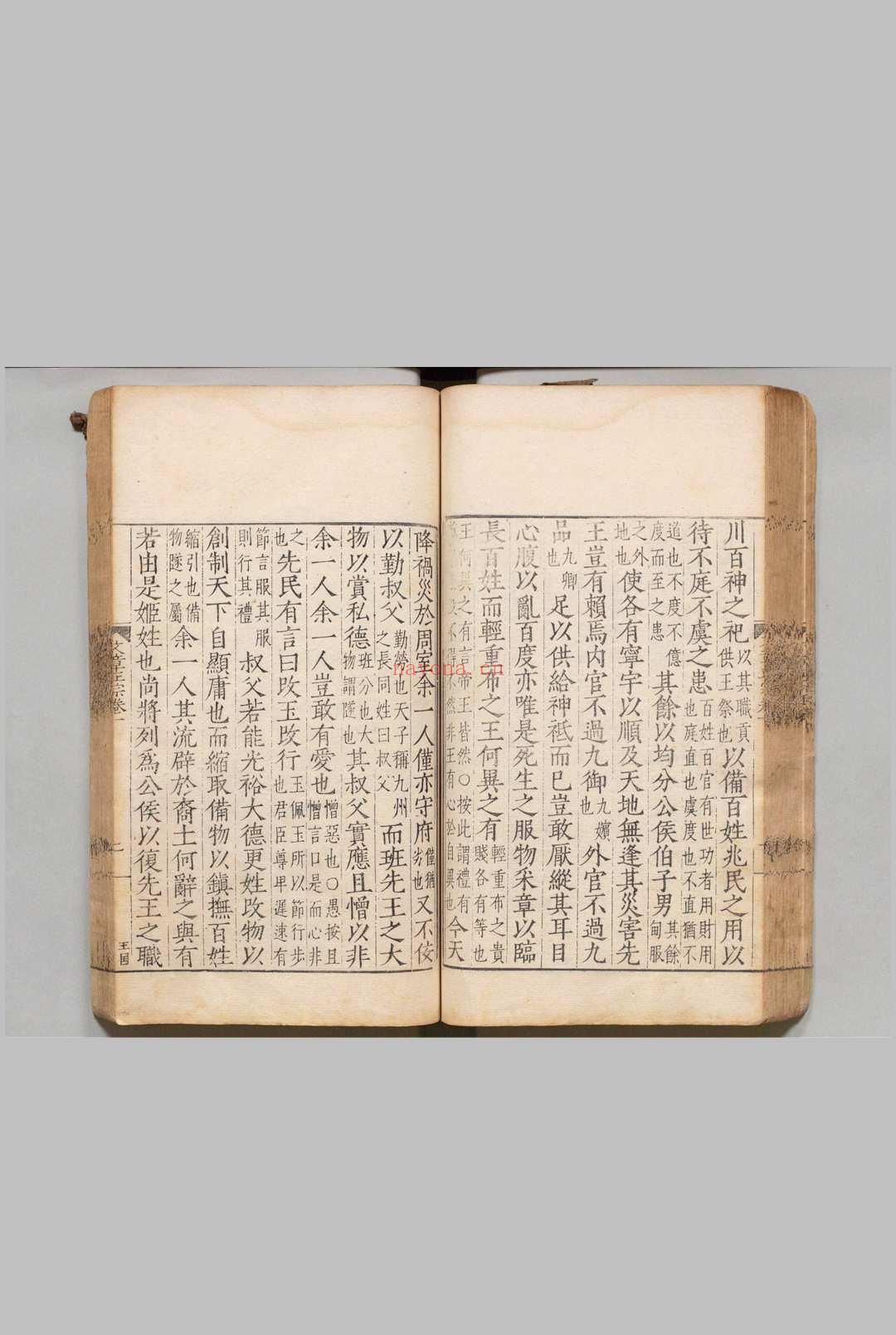 集录真西山文章正宗 30卷 浦南金 明嘉靖23年 , 杭州府